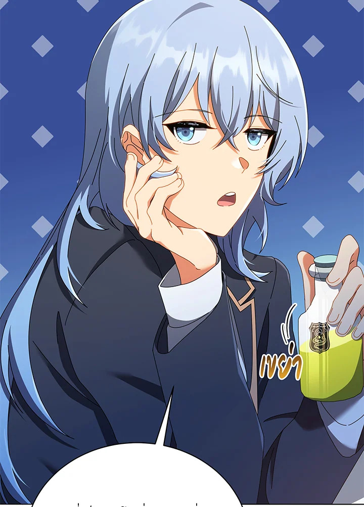 Necromancer Academy’s Genius Summoner ตอนที่ 29 หน้า 50