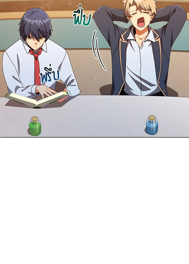 Necromancer Academy’s Genius Summoner ตอนที่ 29 หน้า 52