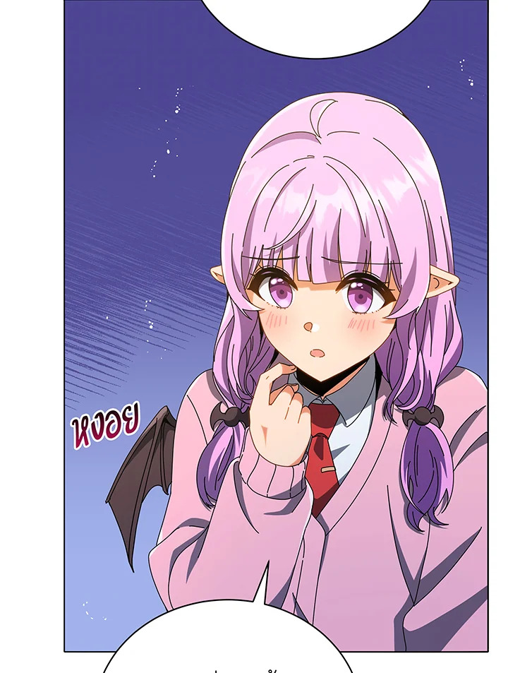 Necromancer Academy’s Genius Summoner ตอนที่ 29 หน้า 77