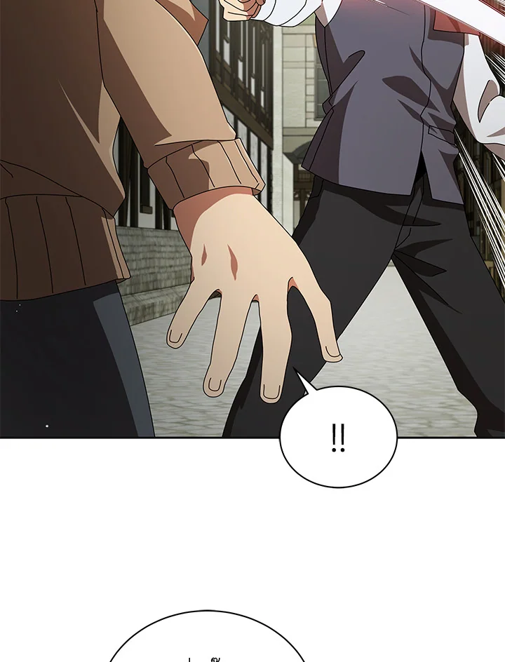 Necromancer Academy’s Genius Summoner ตอนที่ 3 หน้า 30