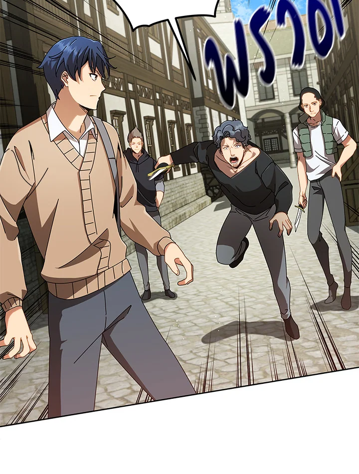 Necromancer Academy’s Genius Summoner ตอนที่ 3 หน้า 38