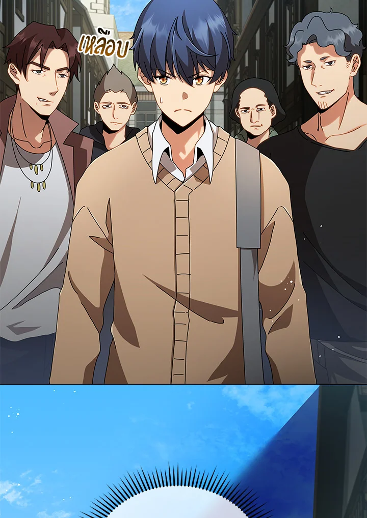 Necromancer Academy’s Genius Summoner ตอนที่ 3 หน้า 4