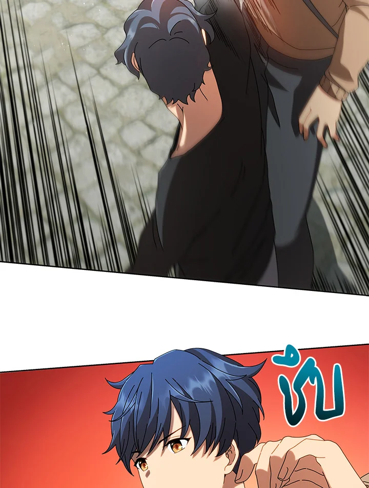 Necromancer Academy’s Genius Summoner ตอนที่ 3 หน้า 40