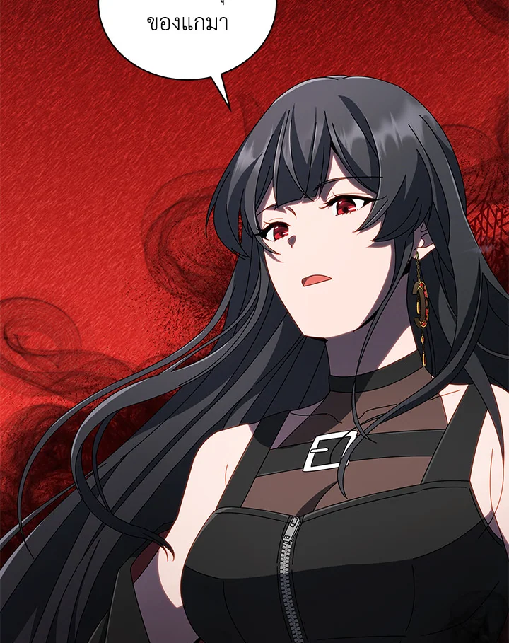 Necromancer Academy’s Genius Summoner ตอนที่ 3 หน้า 72