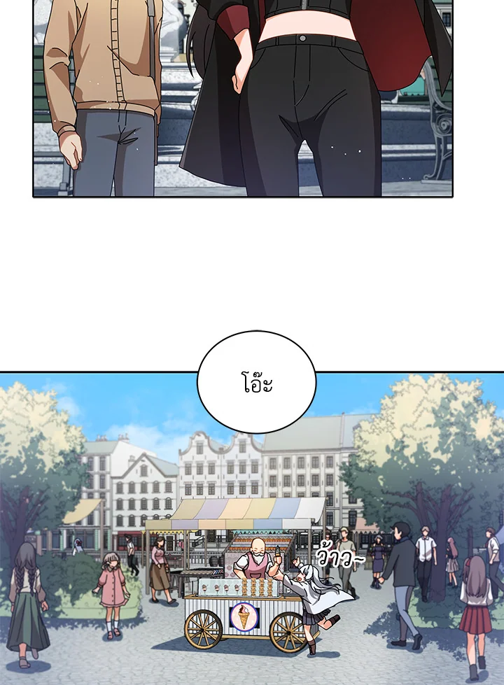 Necromancer Academy’s Genius Summoner ตอนที่ 3 หน้า 94