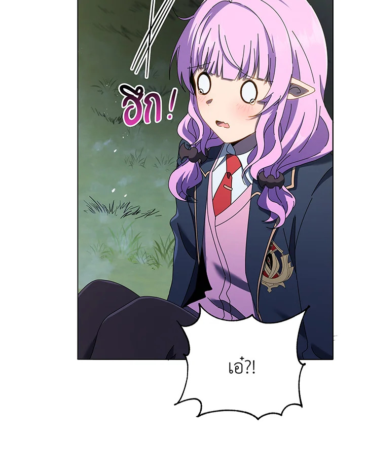 Necromancer Academy’s Genius Summoner ตอนที่ 30 หน้า 110