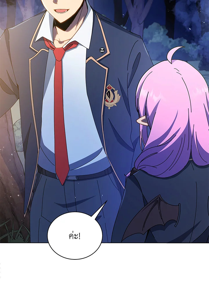 Necromancer Academy’s Genius Summoner ตอนที่ 30 หน้า 25