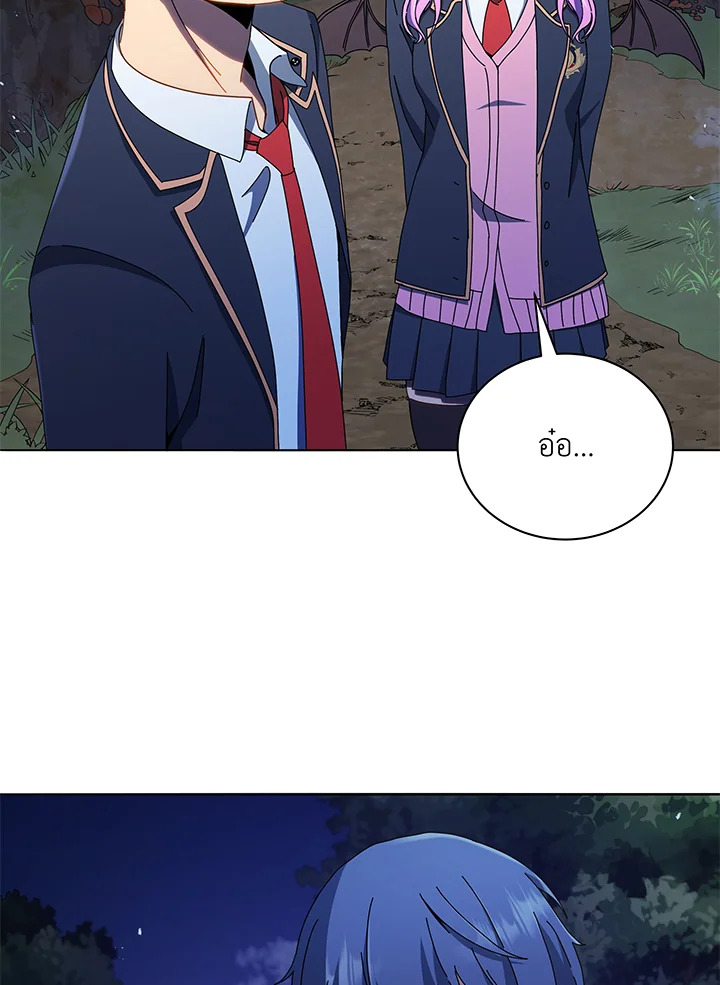 Necromancer Academy’s Genius Summoner ตอนที่ 30 หน้า 32