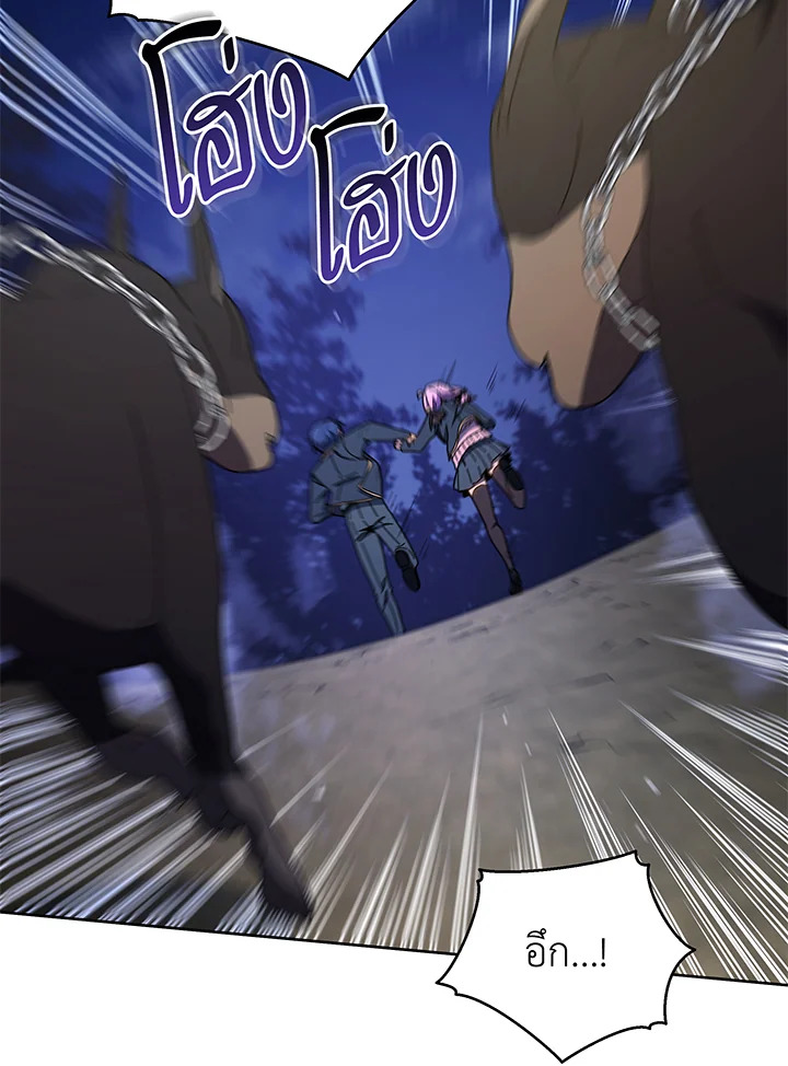 Necromancer Academy’s Genius Summoner ตอนที่ 30 หน้า 66