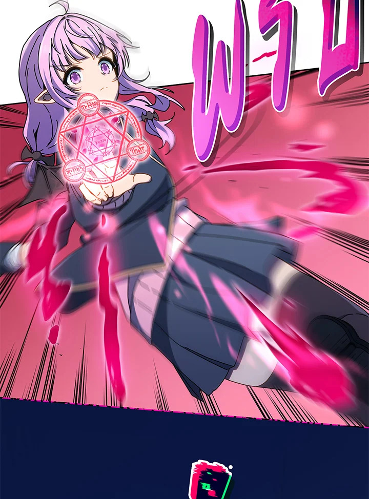 Necromancer Academy’s Genius Summoner ตอนที่ 30 หน้า 69