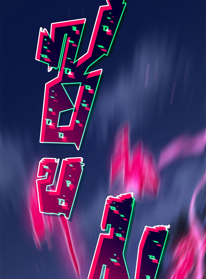 Necromancer Academy’s Genius Summoner ตอนที่ 30 หน้า 70