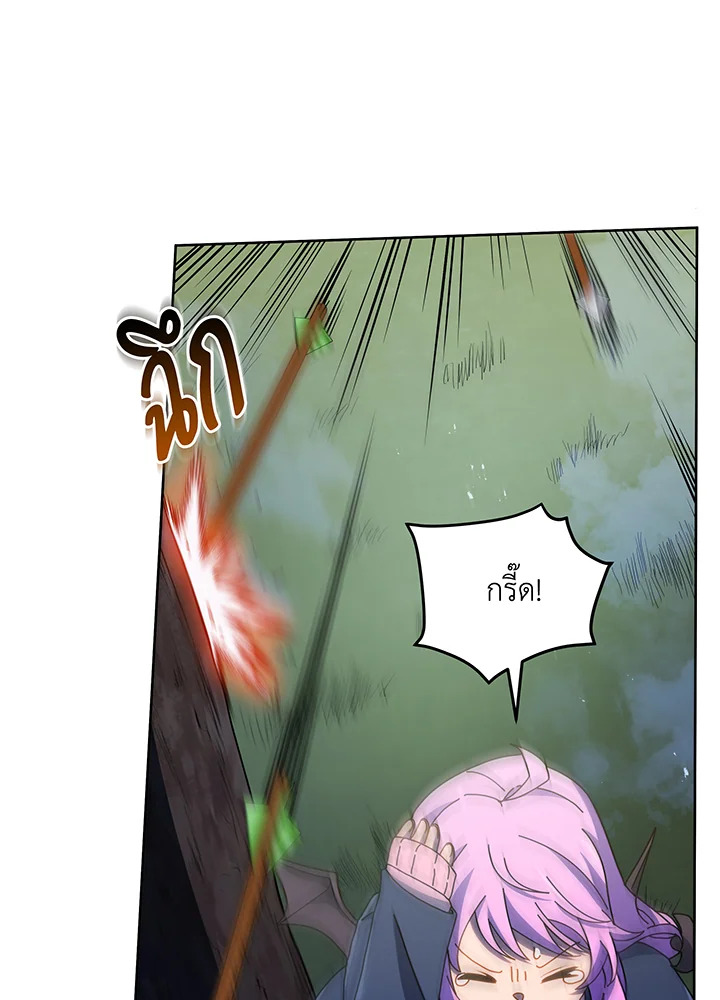 Necromancer Academy’s Genius Summoner ตอนที่ 30 หน้า 77