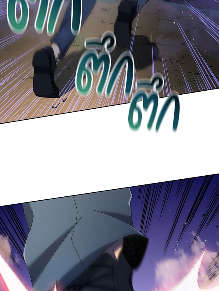 Necromancer Academy’s Genius Summoner ตอนที่ 30 หน้า 98