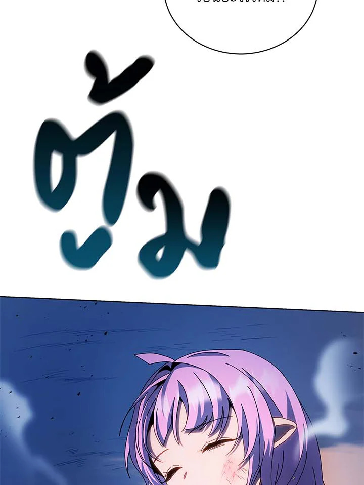 Necromancer Academy’s Genius Summoner ตอนที่ 31 หน้า 101