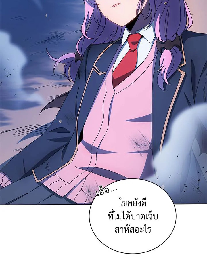 Necromancer Academy’s Genius Summoner ตอนที่ 31 หน้า 102