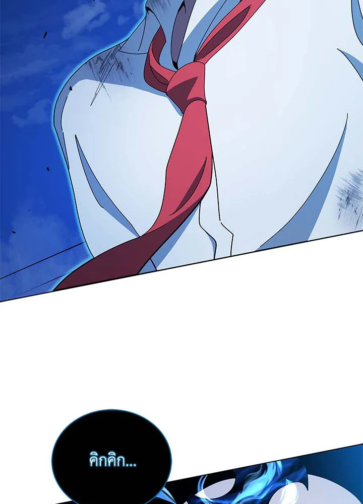 Necromancer Academy’s Genius Summoner ตอนที่ 31 หน้า 108