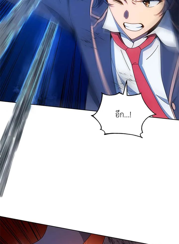 Necromancer Academy’s Genius Summoner ตอนที่ 31 หน้า 49