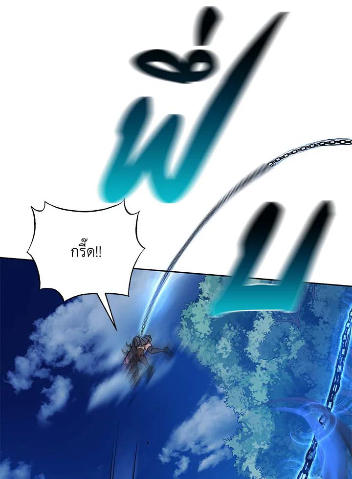 Necromancer Academy’s Genius Summoner ตอนที่ 31 หน้า 54