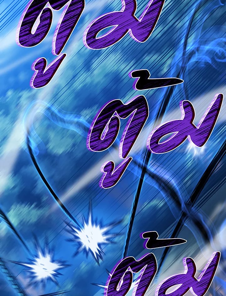 Necromancer Academy’s Genius Summoner ตอนที่ 31 หน้า 59