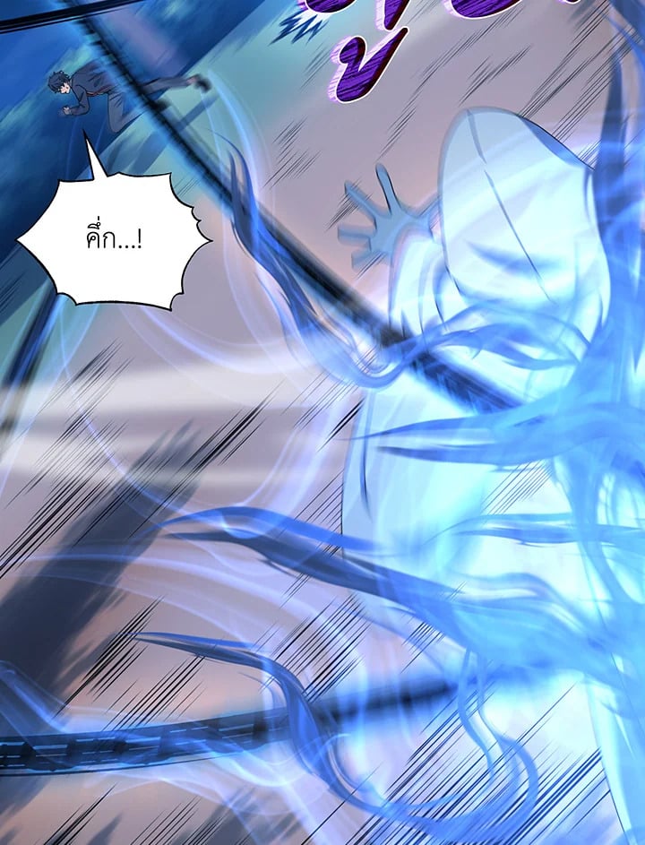 Necromancer Academy’s Genius Summoner ตอนที่ 31 หน้า 60