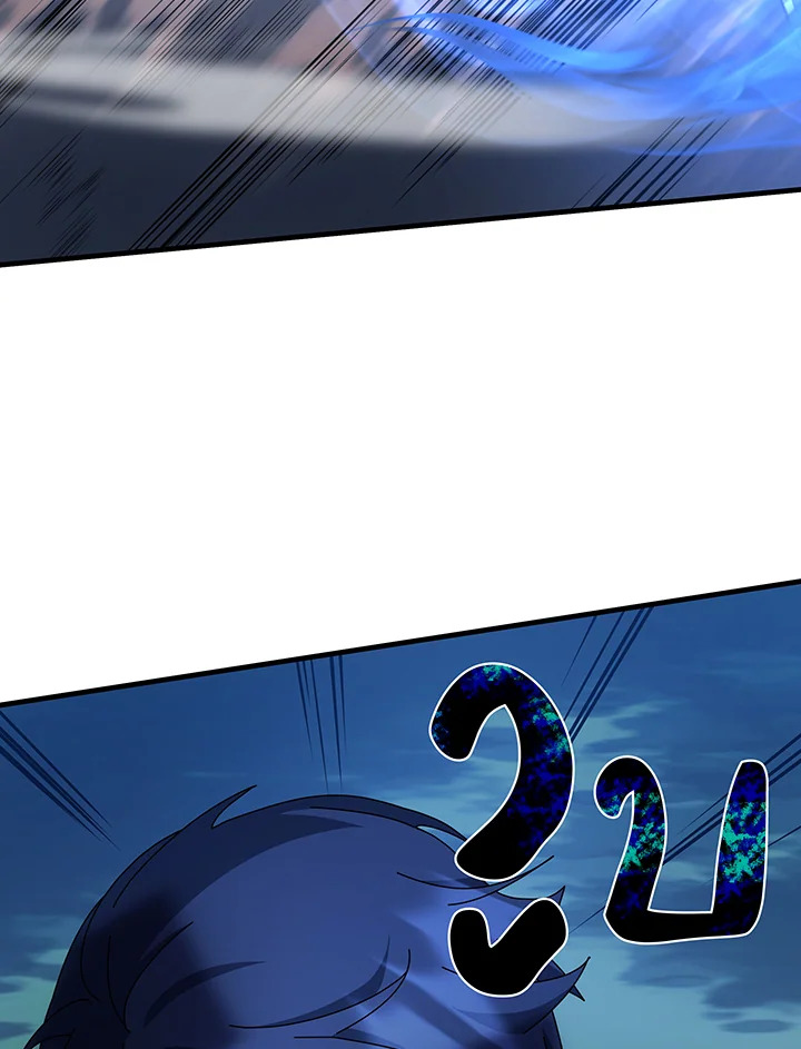 Necromancer Academy’s Genius Summoner ตอนที่ 31 หน้า 61