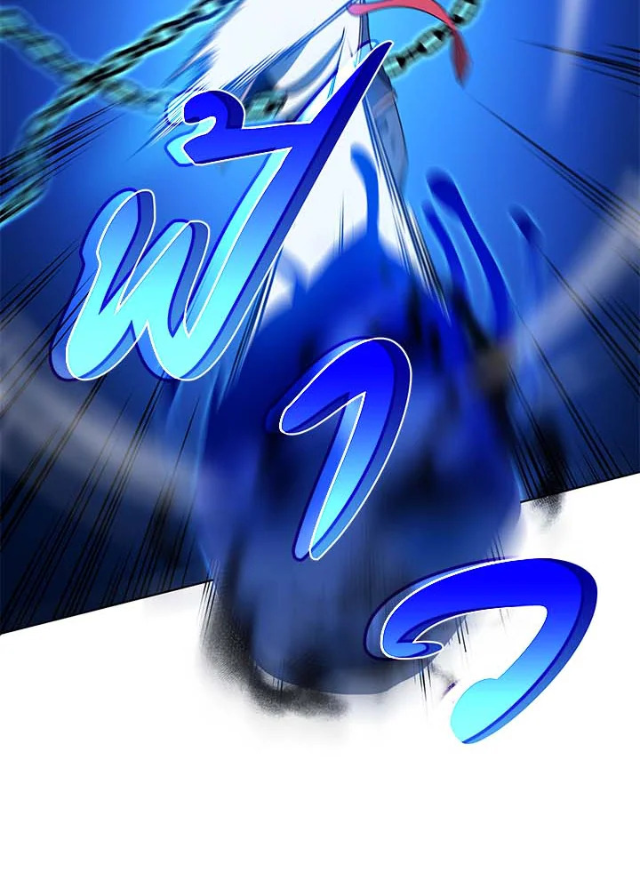 Necromancer Academy’s Genius Summoner ตอนที่ 31 หน้า 74