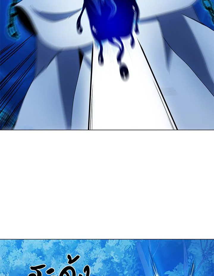 Necromancer Academy’s Genius Summoner ตอนที่ 31 หน้า 76