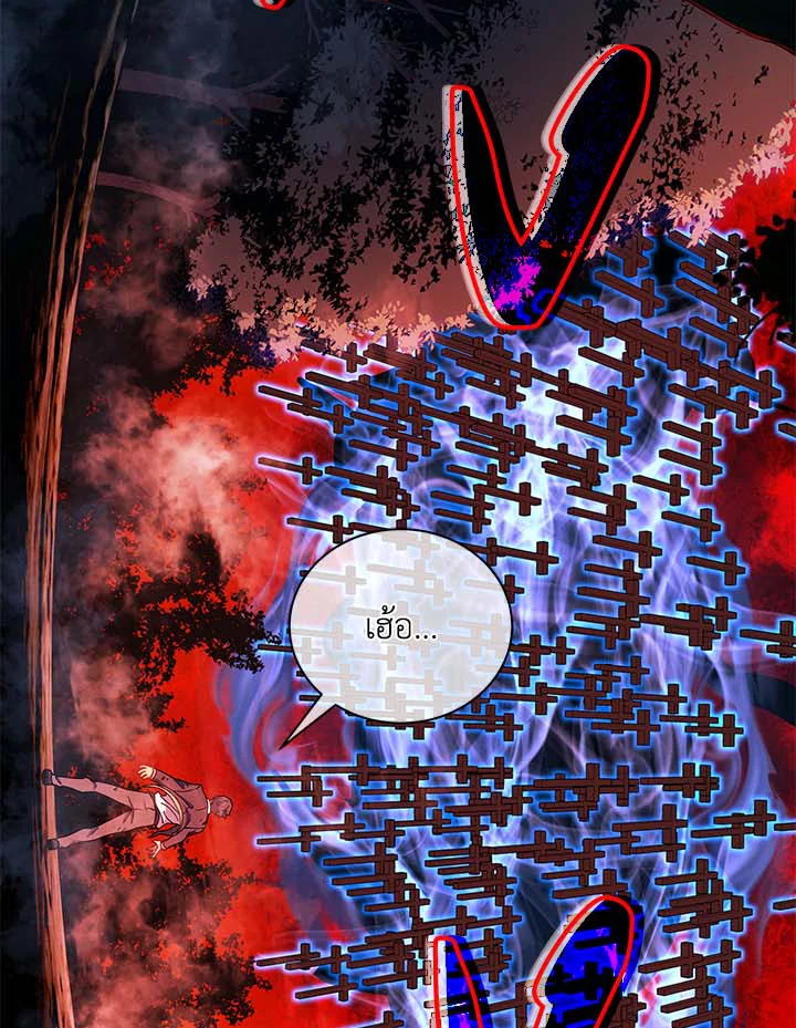 Necromancer Academy’s Genius Summoner ตอนที่ 31 หน้า 83