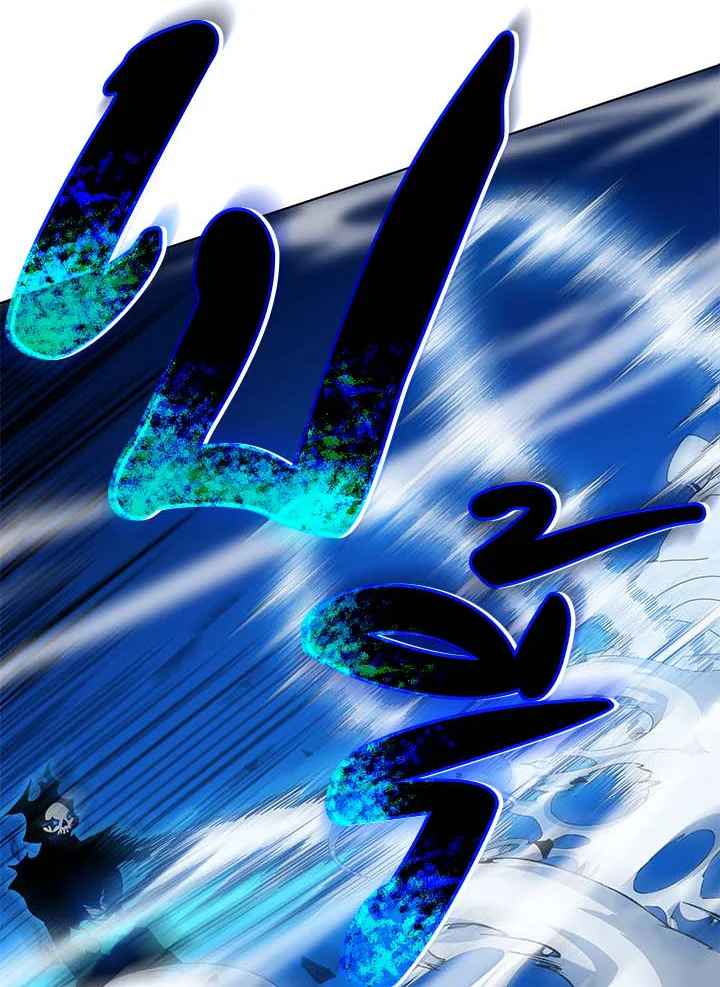 Necromancer Academy’s Genius Summoner ตอนที่ 31 หน้า 89