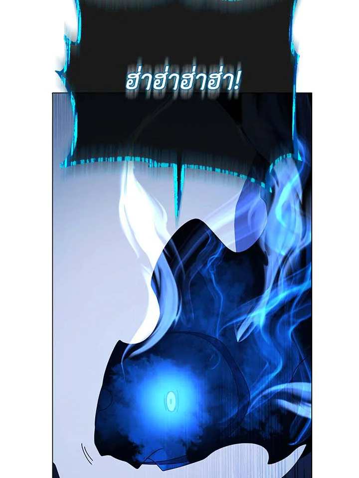 Necromancer Academy’s Genius Summoner ตอนที่ 31 หน้า 96