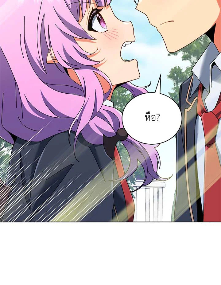 Necromancer Academy’s Genius Summoner ตอนที่ 32 หน้า 107