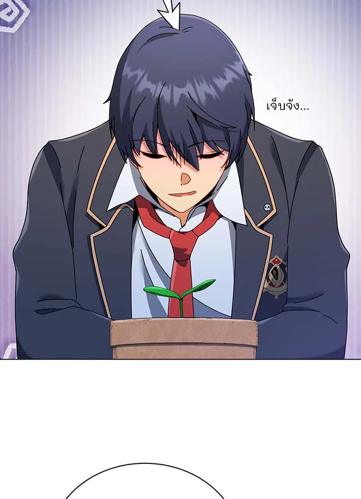 Necromancer Academy’s Genius Summoner ตอนที่ 32 หน้า 113