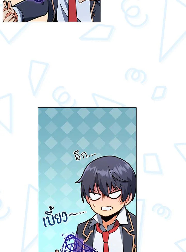 Necromancer Academy’s Genius Summoner ตอนที่ 32 หน้า 119