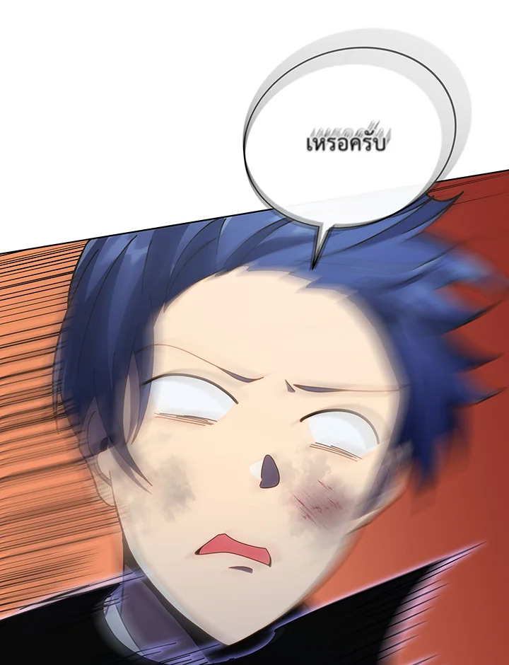 Necromancer Academy’s Genius Summoner ตอนที่ 32 หน้า 19