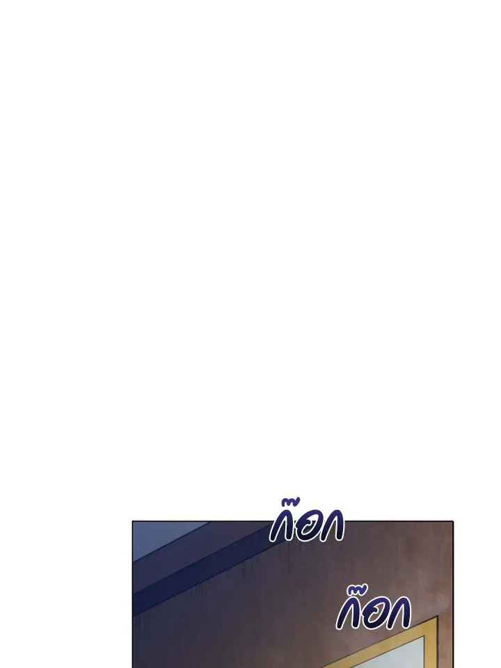 Necromancer Academy’s Genius Summoner ตอนที่ 32 หน้า 38