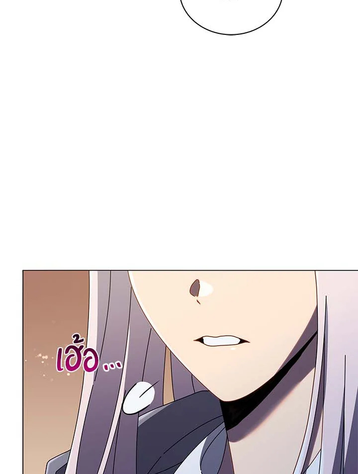 Necromancer Academy’s Genius Summoner ตอนที่ 32 หน้า 52