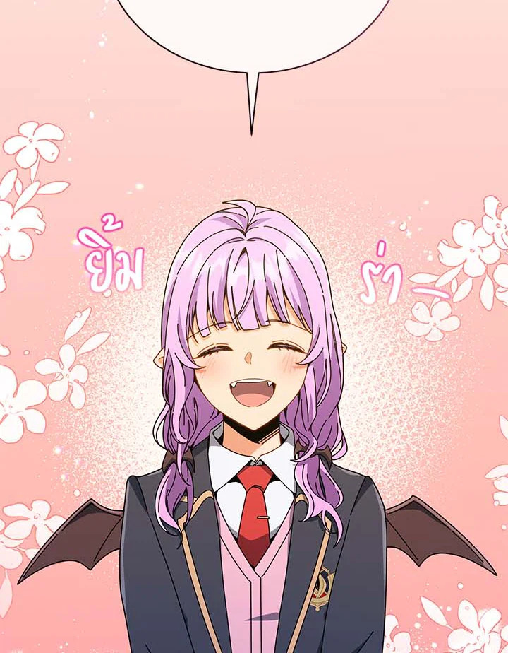 Necromancer Academy’s Genius Summoner ตอนที่ 32 หน้า 92