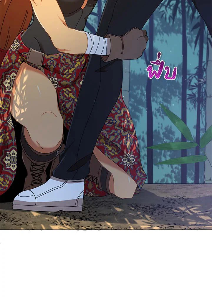 Necromancer Academy’s Genius Summoner ตอนที่ 33 หน้า 103