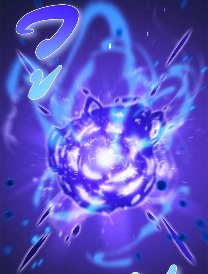 Necromancer Academy’s Genius Summoner ตอนที่ 33 หน้า 30