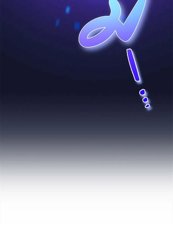 Necromancer Academy’s Genius Summoner ตอนที่ 33 หน้า 31