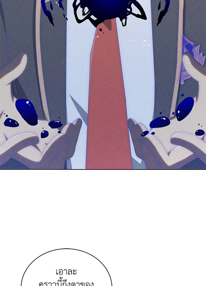 Necromancer Academy’s Genius Summoner ตอนที่ 33 หน้า 35