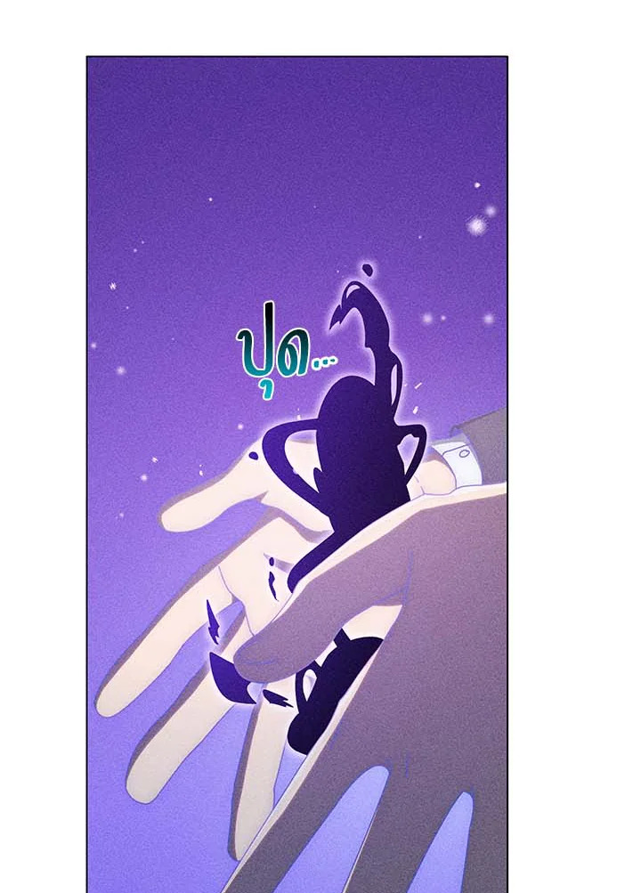 Necromancer Academy’s Genius Summoner ตอนที่ 33 หน้า 52