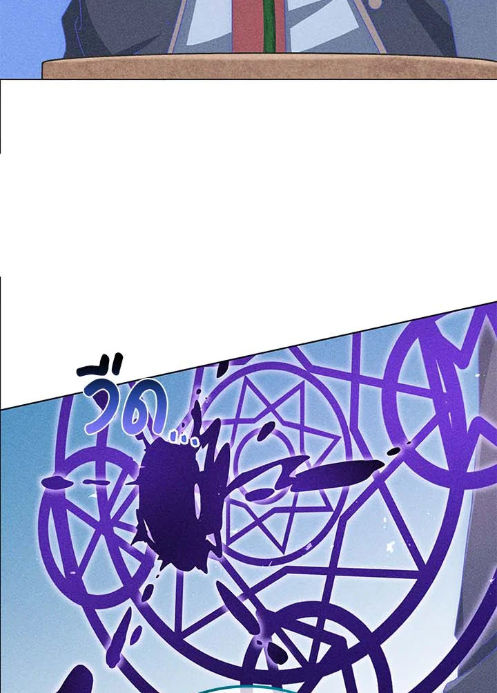 Necromancer Academy’s Genius Summoner ตอนที่ 33 หน้า 55