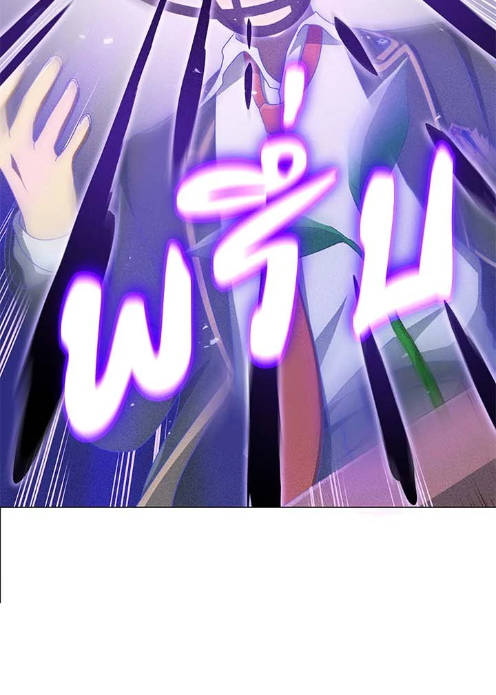 Necromancer Academy’s Genius Summoner ตอนที่ 33 หน้า 58