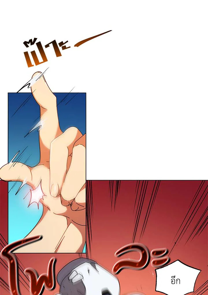 Necromancer Academy’s Genius Summoner ตอนที่ 34 หน้า 114