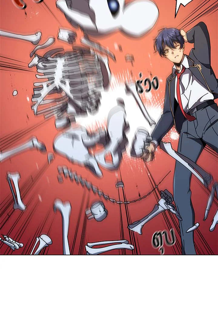 Necromancer Academy’s Genius Summoner ตอนที่ 34 หน้า 115