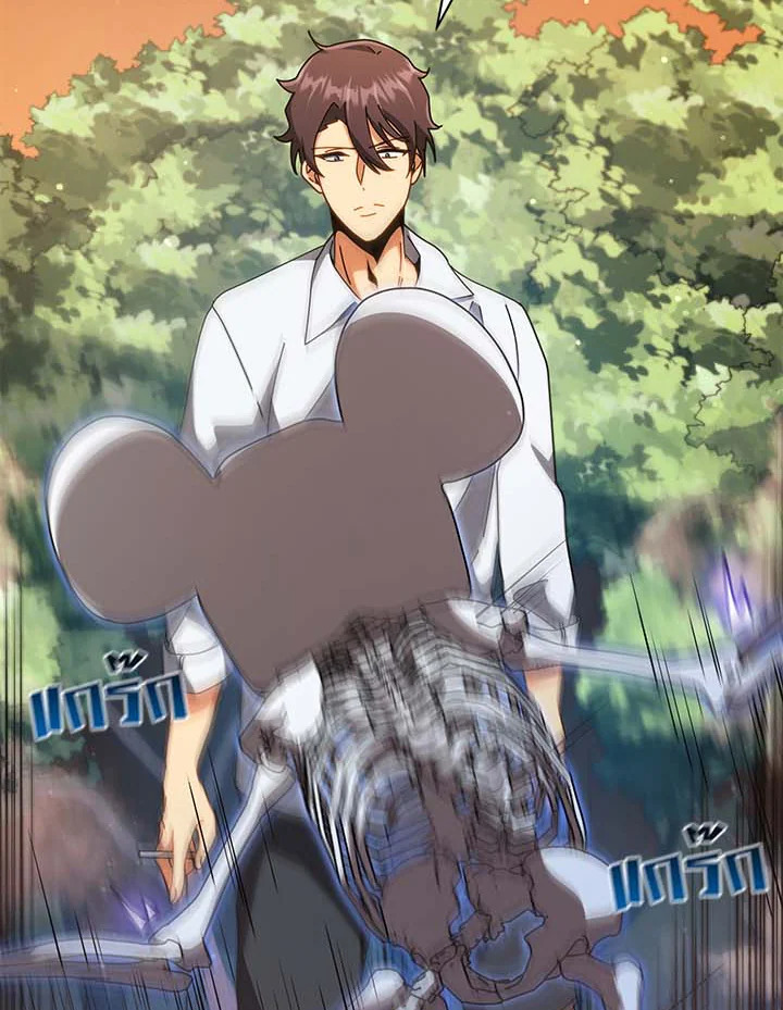 Necromancer Academy’s Genius Summoner ตอนที่ 34 หน้า 118