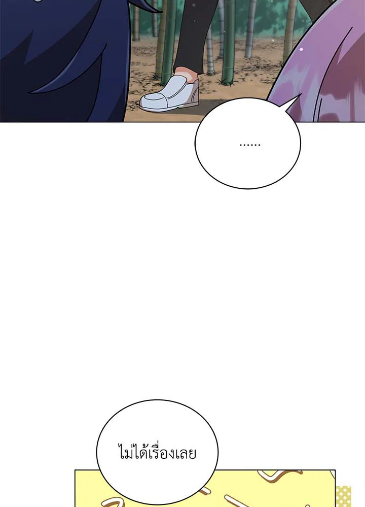 Necromancer Academy’s Genius Summoner ตอนที่ 34 หน้า 35