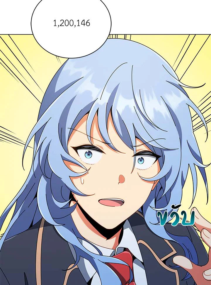 Necromancer Academy’s Genius Summoner ตอนที่ 34 หน้า 95