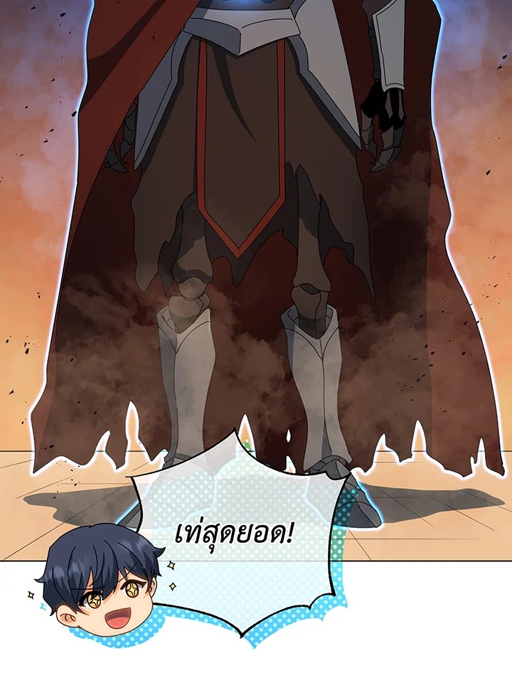 Necromancer Academy’s Genius Summoner ตอนที่ 35 หน้า 10